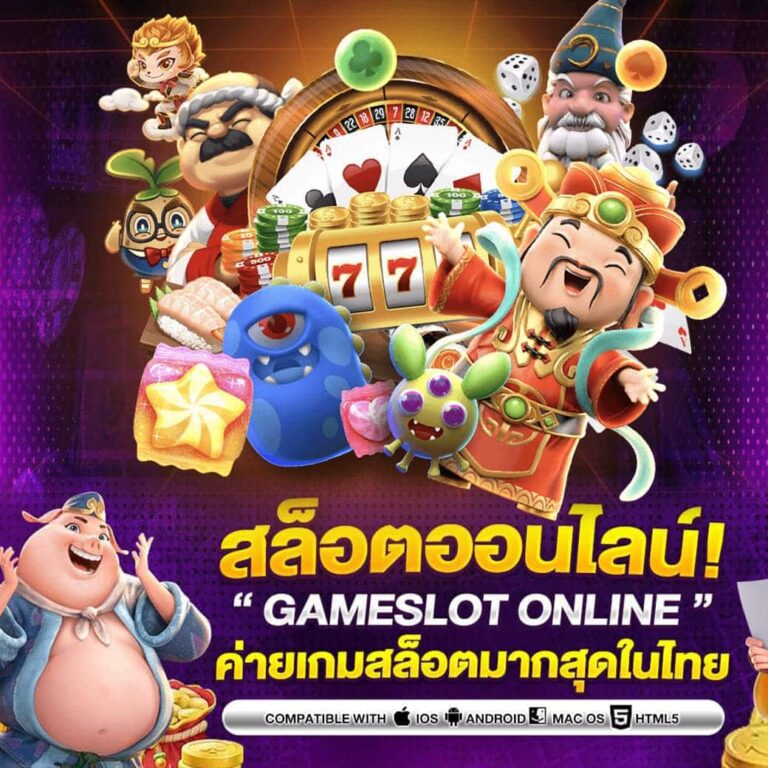 BETFLIK สล็อตออนไลน์