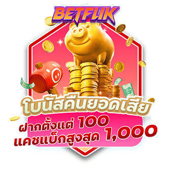 betflik promotion