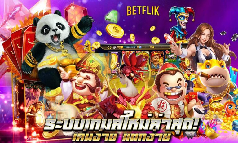 betflik สล็อต