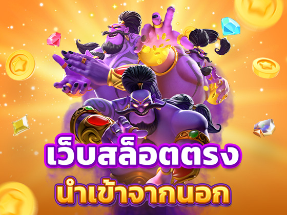 betflik24 สมัครสมาชิก