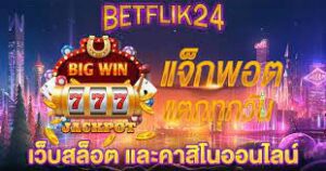 ดาวน์โหลด