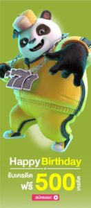 โปรโมชั่นร้อนแรง pgslot